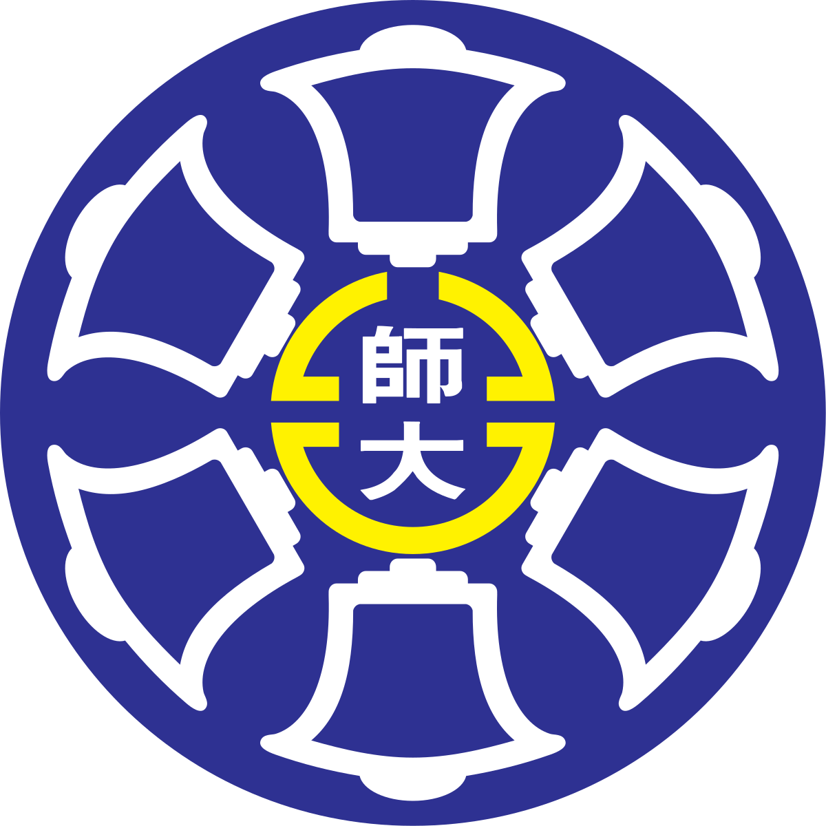 National Taiwan Nornal University logo